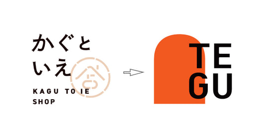 【お知らせ】サービス名称変更のお知らせ