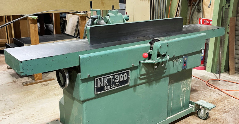 手押しカンナ盤とは？木工職人が愛用する理由と機能を詳しく解説